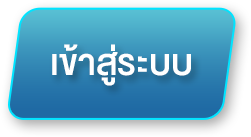 login-หวยนําโชค777